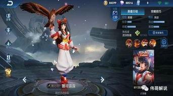 最新皮肤爆料娜可露露,神秘森林女神降临  第2张