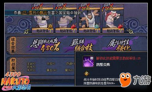 暴怒带土ol爆料贴吧最新消息,揭秘神秘事件背后的真相  第3张