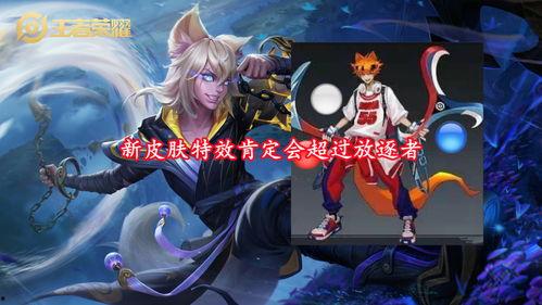 玄策新皮肤爆料最新,炫酷特效引期待 第1张 玄策新皮肤爆料最新,炫酷特效引期待 第1张