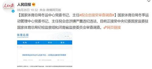 刘军邻居爆料视频,刘军邻居爆料视频揭露惊人真相 第3张 刘军邻居爆料视频,刘军邻居爆料视频揭露惊人真相 第3张