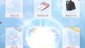 闪暖内部爆料最新,最新动态与幕后故事大曝光  第2张