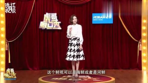 于强爆料虎哥视频,于强独家爆料背后的真相  第2张