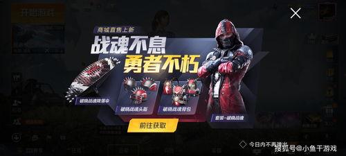 在哪里看军需爆料视频,跟随镜头探寻军需爆料视频背后的故事  第2张