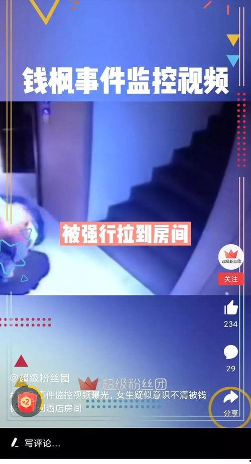 新河爆料最新消息视频播放,最新视频揭秘事件真相，精彩瞬间不容错过  第3张